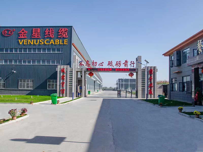 抗擊疫情，金星線纜有限責任公司向滑縣慈善總會捐款1萬元