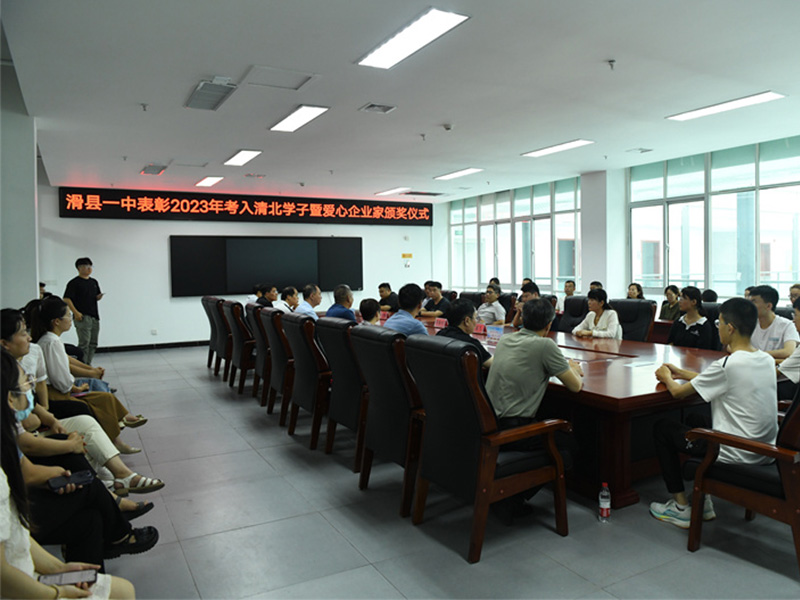 圓夢清華北大：激勵未來之星，金星線纜獎勵清華北大學子10000元！